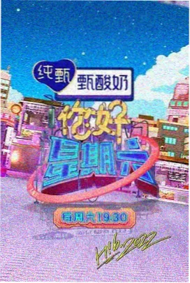 2010古装轻喜剧版秋香封面图